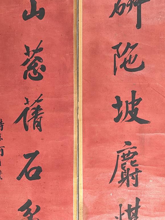 京都粵盛美術(shù)何維樸/書法對(duì)聯(lián)