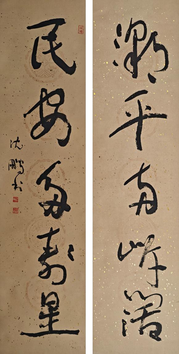 京都粵盛美術(shù)沈鵬/書法對(duì)聯(lián)