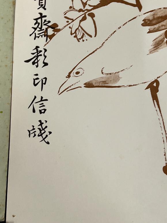 古河會(huì)七十~八十年代各種信箋便箋封筒 14袋
