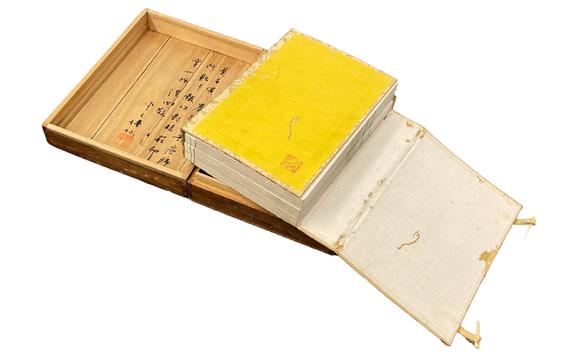 古河會(huì)水月齋印譜 2點(diǎn)