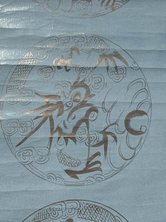 古河會銀手繪團(tuán)龍蠟箋