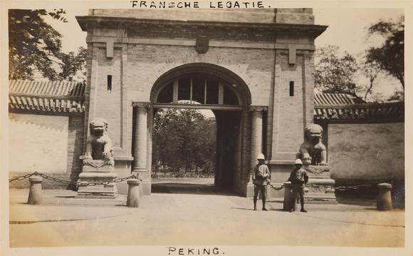 Kunsthaus Lempertz KGA souvenir album of Beijing. Early 20th century, prior to 1923