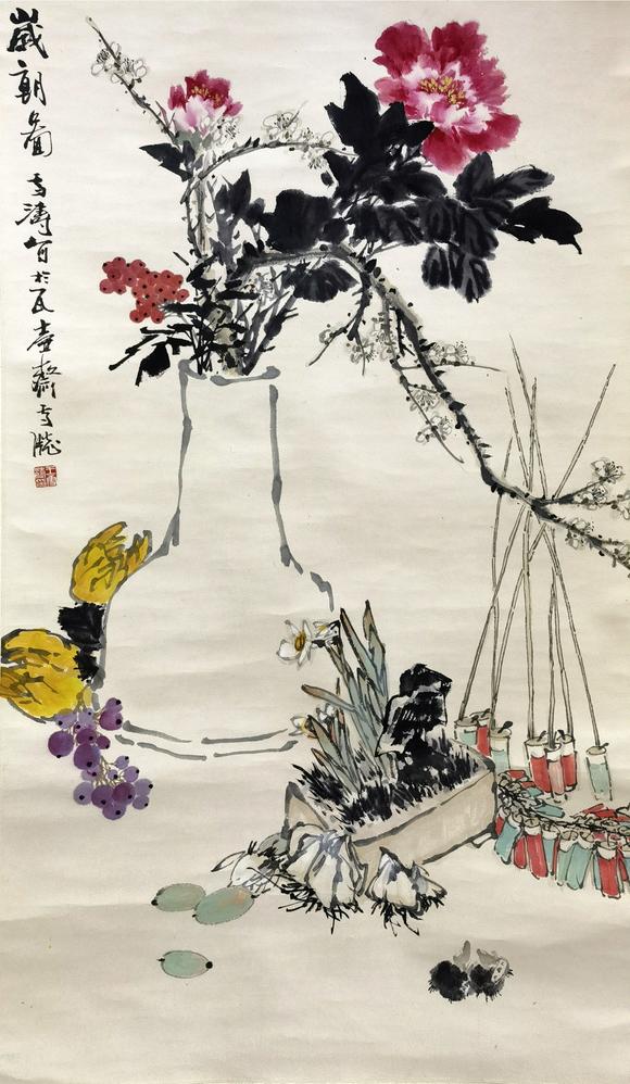 山東瑞蚨興拍賣歲朝圖 137x67 紙本立軸