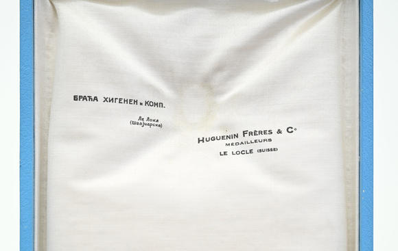 Piguet - H?tel des VentesRoyaume de Serbie, Ordre de Saint-Sava, créé en 1883, ensemble de Grand-Croix du 2ème type