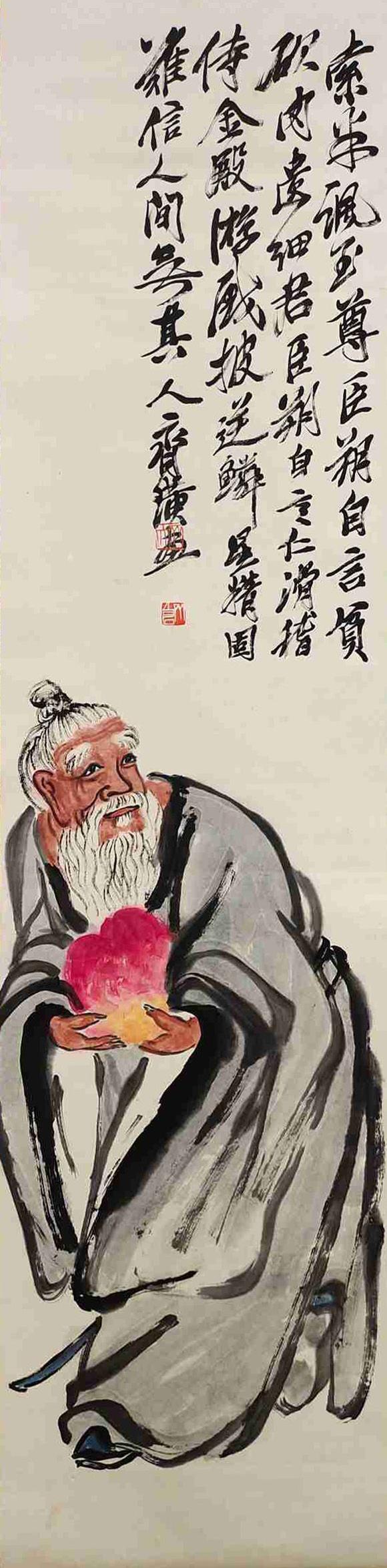 日本松町古美齊白石 人物
