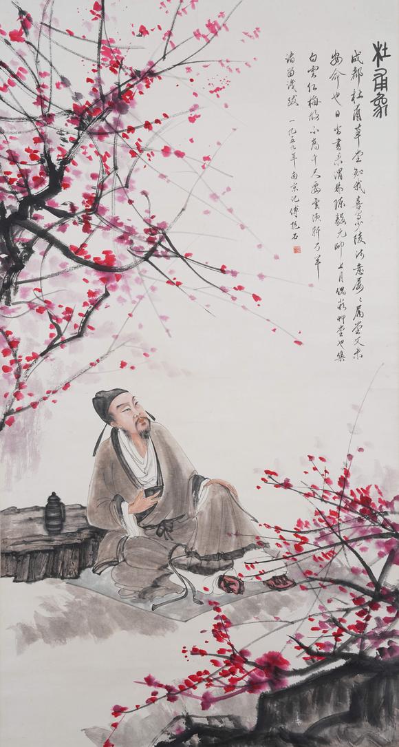 千美會傅抱石紙本杜甫像圖畫