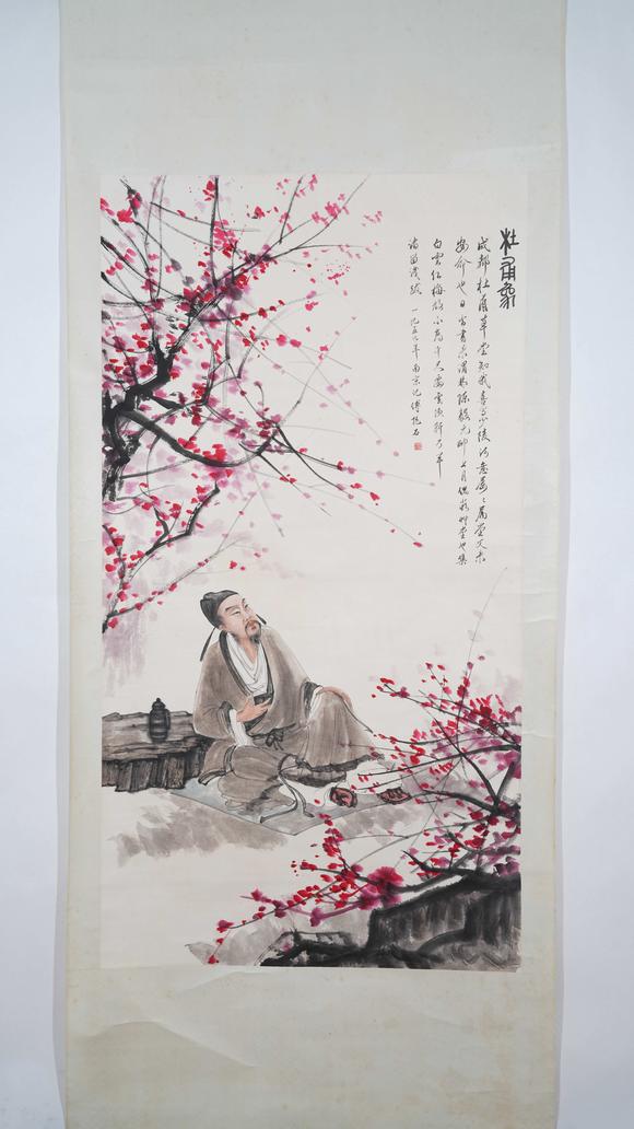 千美會傅抱石紙本杜甫像圖畫