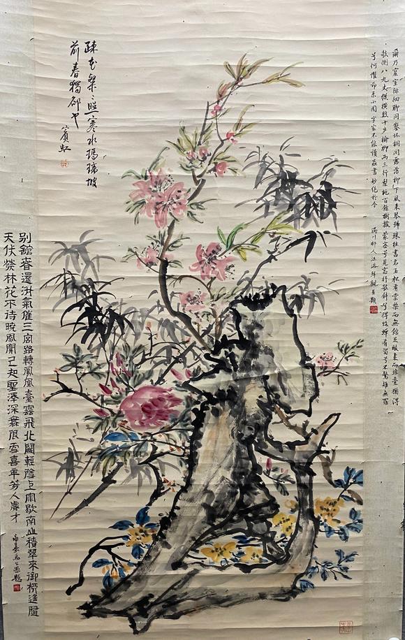 日本松町古美黃賓虹 花卉圖