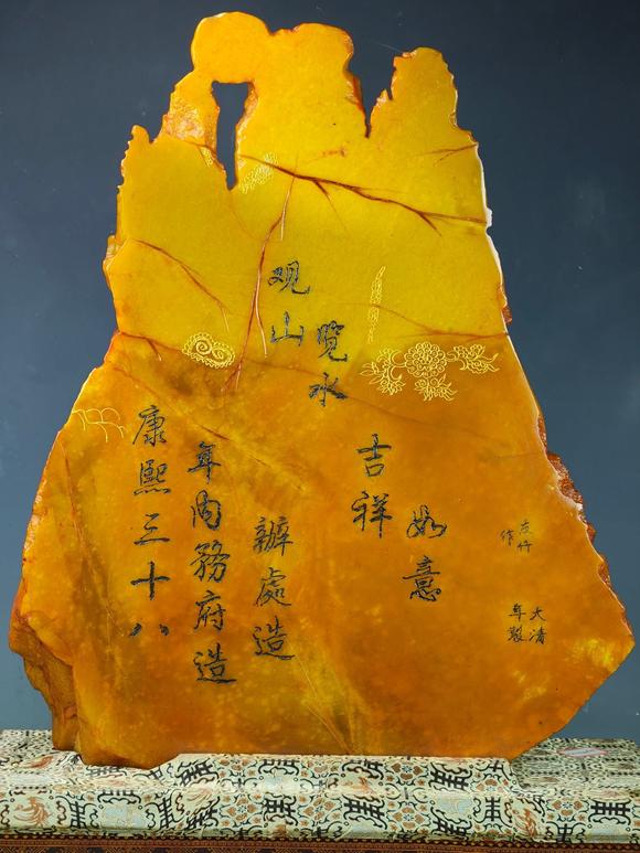 日本松町古美田黃石山水?dāng)[件