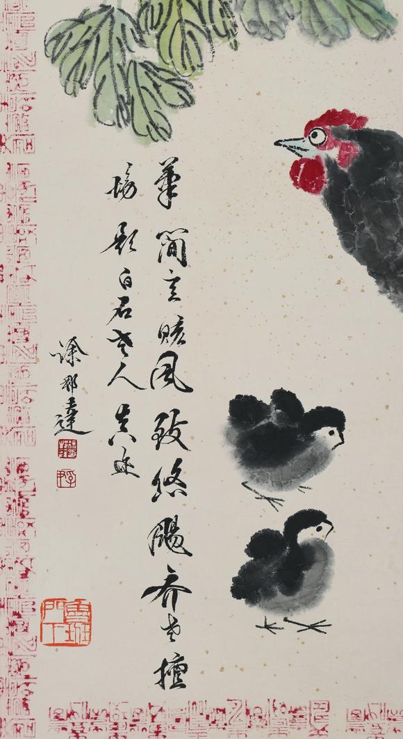 日本松町古美齊白石 大吉大利