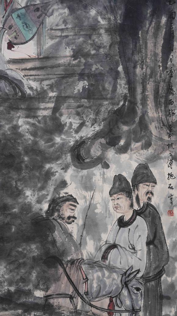 千美會傅抱石紙本人物圖畫