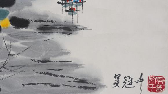 千美會(huì)吳冠中紙本山水圖畫(huà)