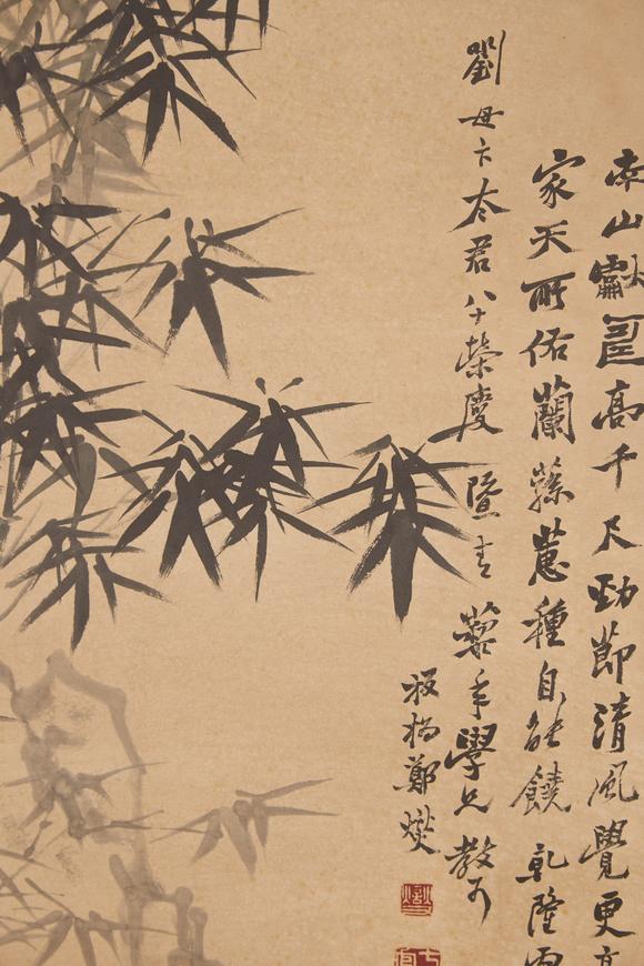 千美會(huì)鄭板橋紙本墨竹圖畫