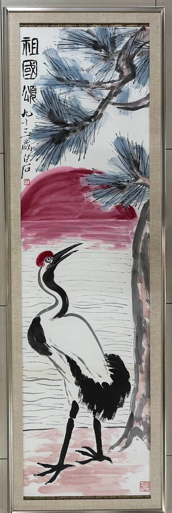 KARSON AUCTIONQi Baishi Ode to the Motherland (Fine Framed Painting)