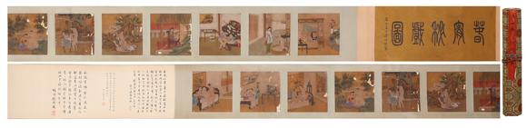 KARSON AUCTIONAnonymous Erotic Paintings (Handscroll)