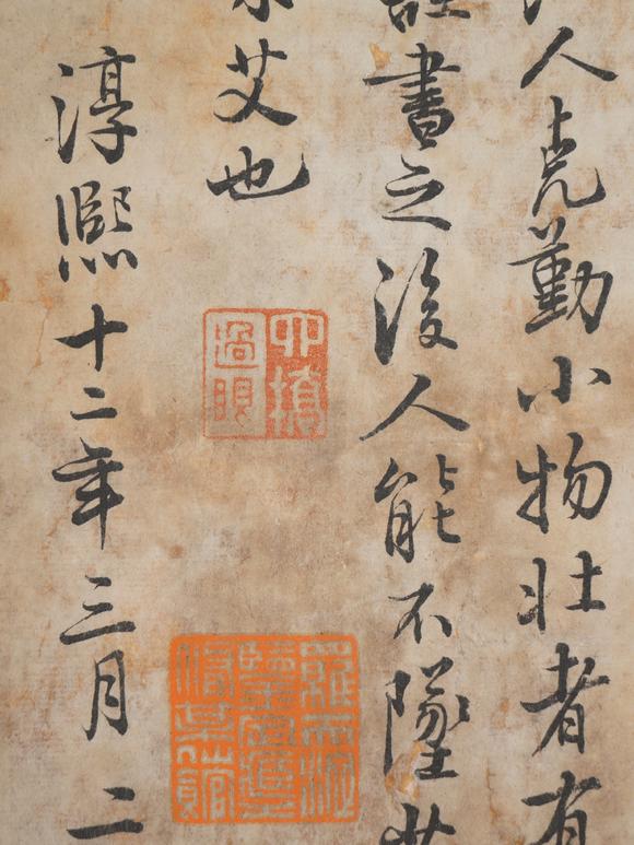 KARSON AUCTIONAnonymous Calligraphy