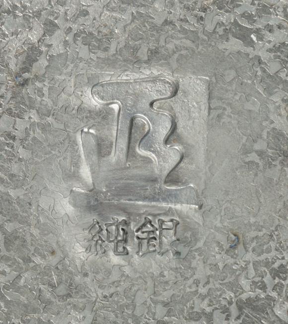 朱雀美術(shù)拍賣名家銀瓶