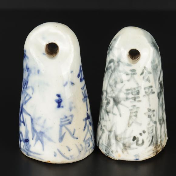 朱雀美術(shù)拍賣染付印材兩點(diǎn)