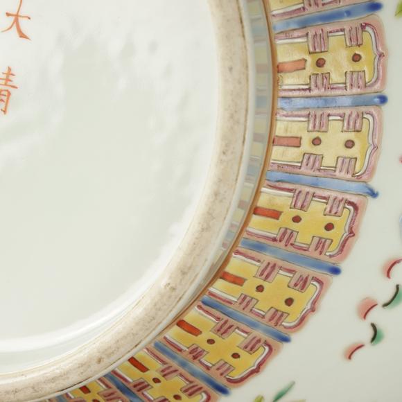 朱雀美術(shù)拍賣大清光緒年製 官窯粉彩福壽雙全紋茡薺瓶