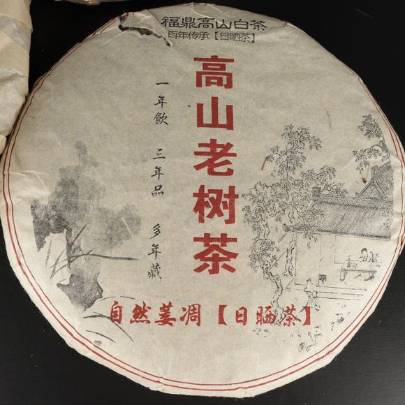 朱雀美術(shù)拍賣茶餅三點(diǎn)