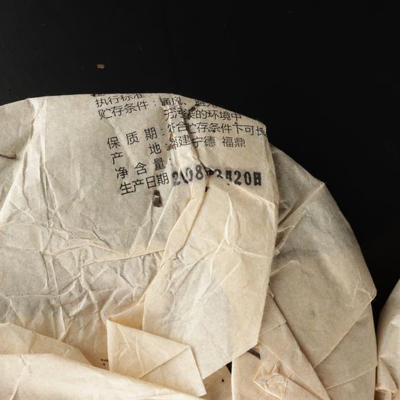 朱雀美術(shù)拍賣茶餅三點