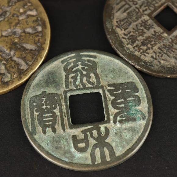 朱雀美術(shù)拍賣錢幣四點(diǎn)一組