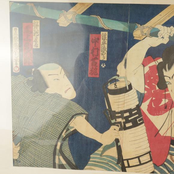 朱雀美術(shù)拍賣豐原國(guó)周 浮世繪