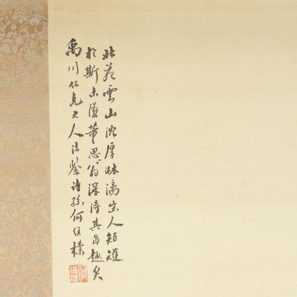 朱雀美術(shù)拍賣何維樸 山水
