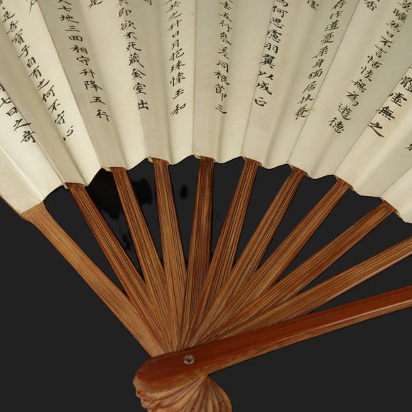 朱雀美術(shù)拍賣民國 子安款竹刻博古金文扇骨