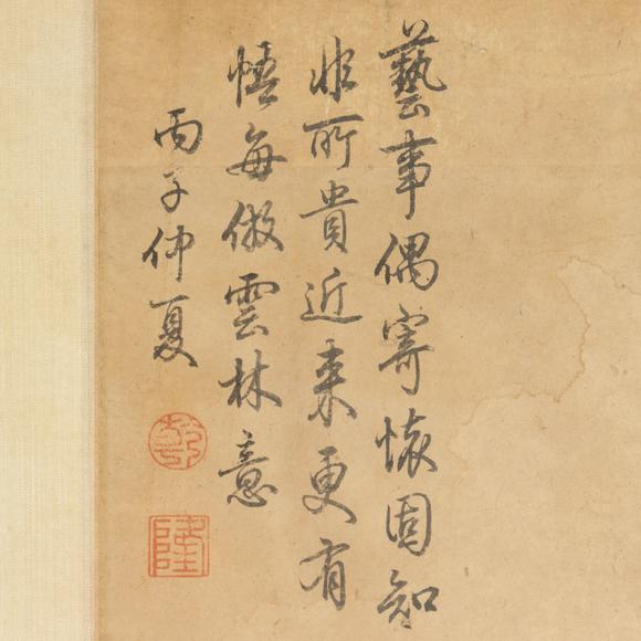 朱雀美術(shù)拍賣乾隆山水