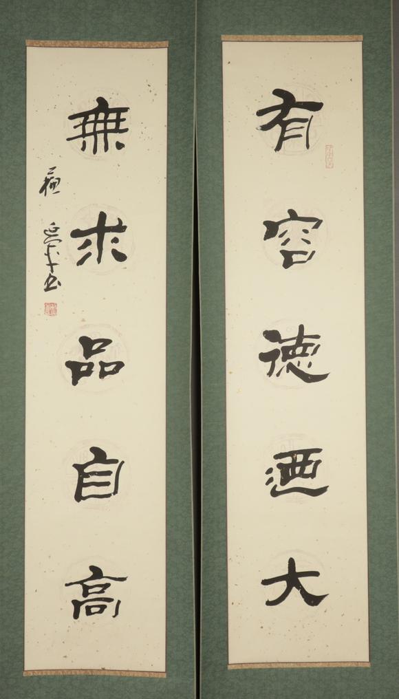 朱雀美術拍賣蘇延軍 書法對聯(lián)