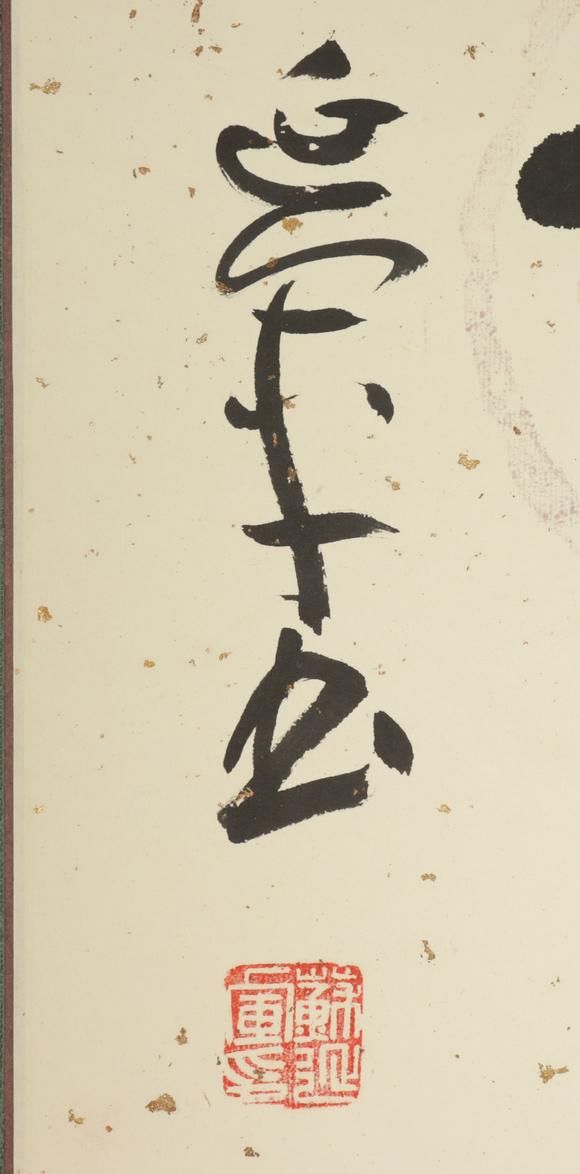 朱雀美術拍賣蘇延軍 書法對聯(lián)