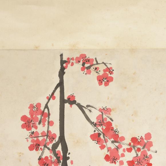 朱雀美術(shù)拍賣吳昌碩 芝柏梅菊圖