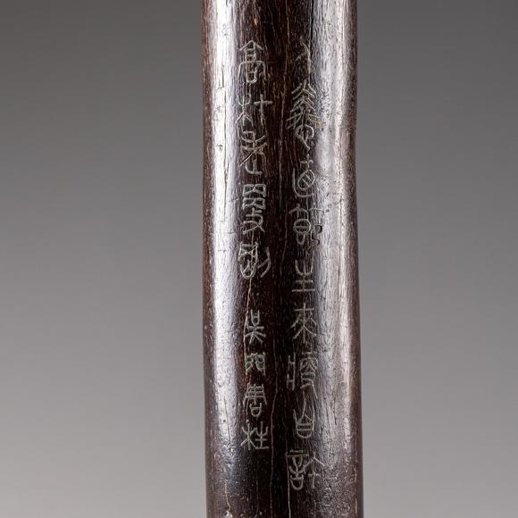 大阪美術(shù)商會明 周柱款 紫檀錯銀篆書茶則