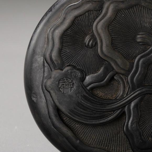 大阪美術(shù)商會(huì)清 顧二娘款雲(yún)紋圓端硯
