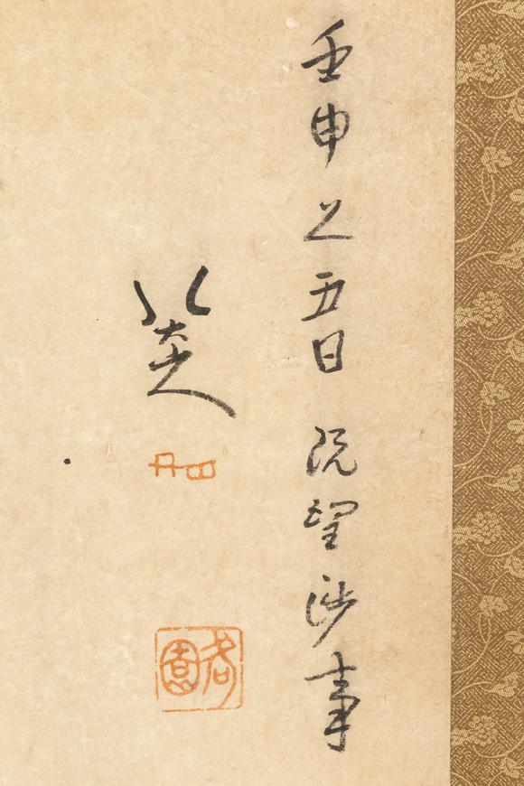 大阪美術(shù)商會清 八大山人 奇石