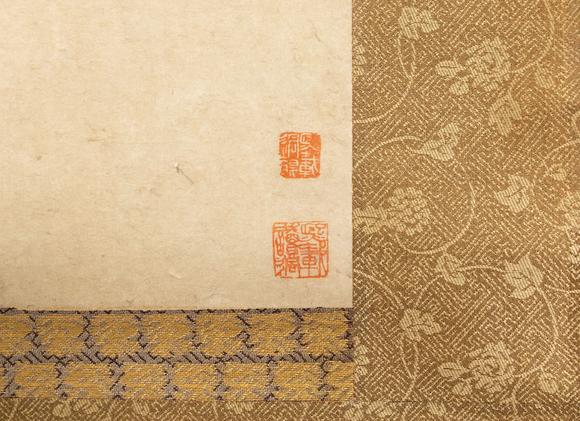 大阪美術(shù)商會(huì)清 八大山人 奇石
