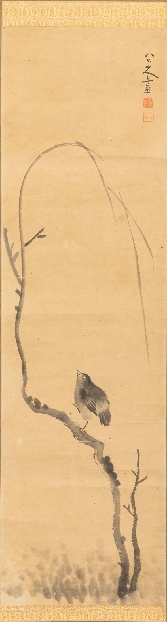 大阪美術(shù)商會(huì)清 八大山人 小鳥(niǎo)