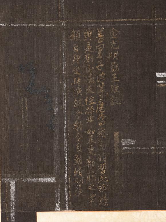 大阪美術(shù)商會(huì)一休 書畫合璧