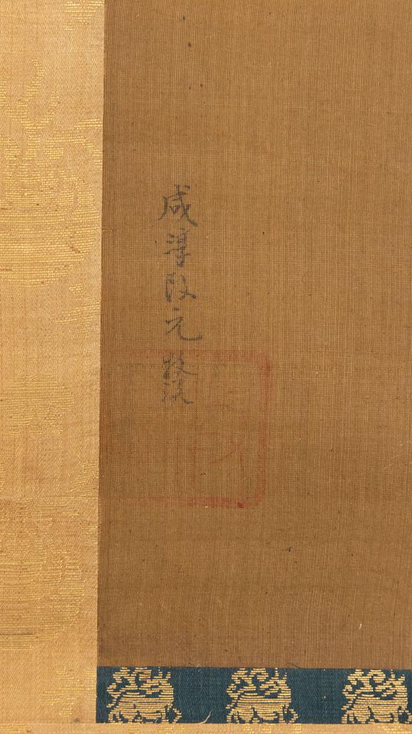 大阪美術(shù)商會宋 牧溪 寒山賢者圖