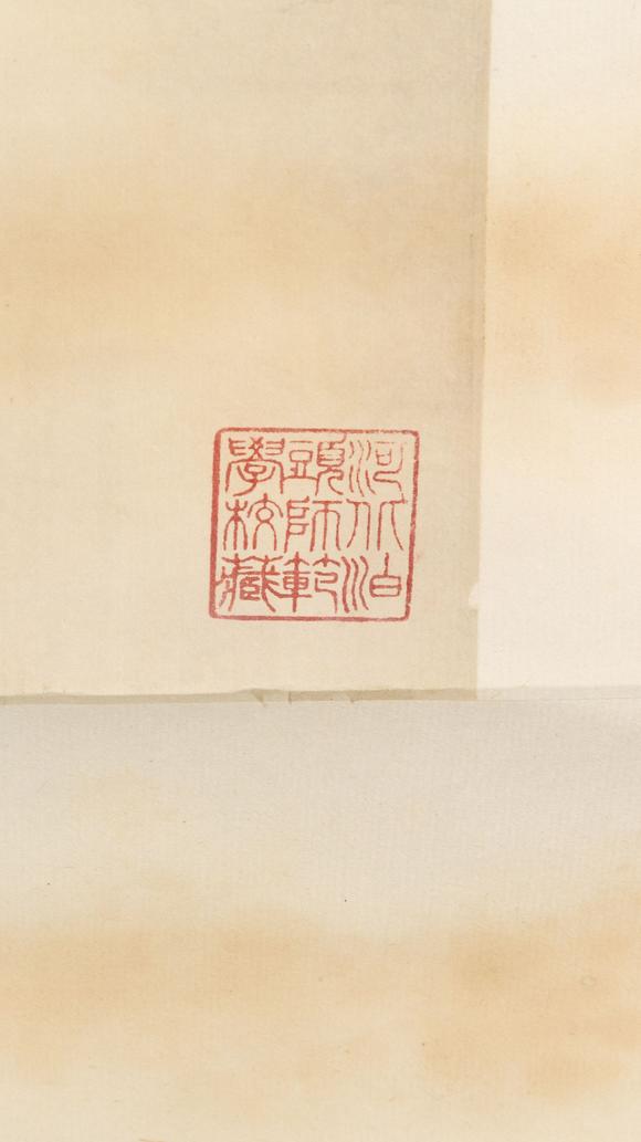 大阪美術(shù)商會泊頭師範(fàn)舊藏 高劍父 雙吉圖