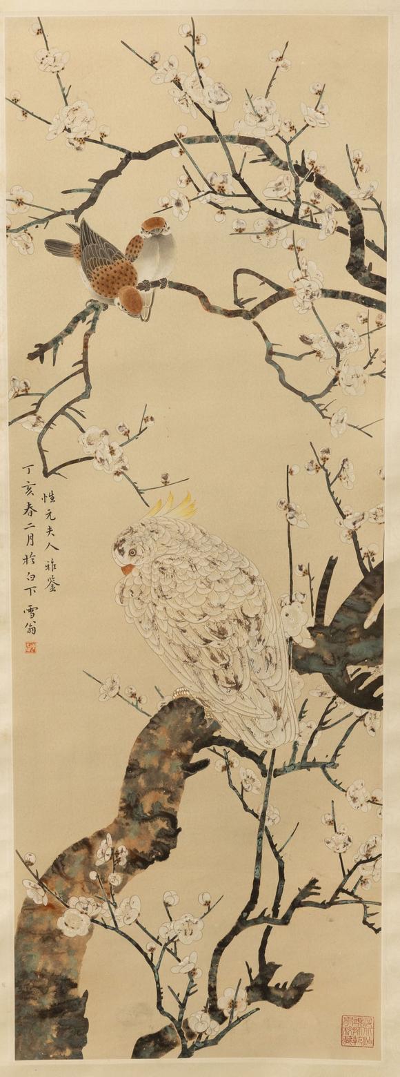 大阪美術(shù)商會泊頭師範舊藏 陳之佛 鸚鵡雪梅