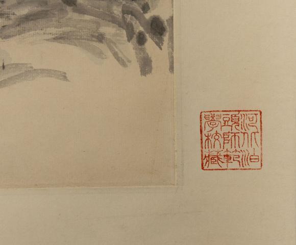 大阪美術(shù)商會泊頭師範(fàn)舊藏 黃賓虹 西溪紀(jì)遊