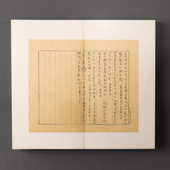 大阪美術(shù)商會(huì)鄭孝胥 使日雜詩(shī)冊(cè)八開(kāi)