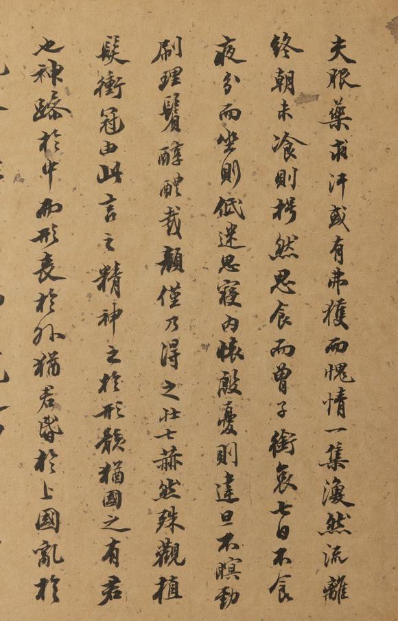 大阪美術(shù)商會吳讓之 尺牘