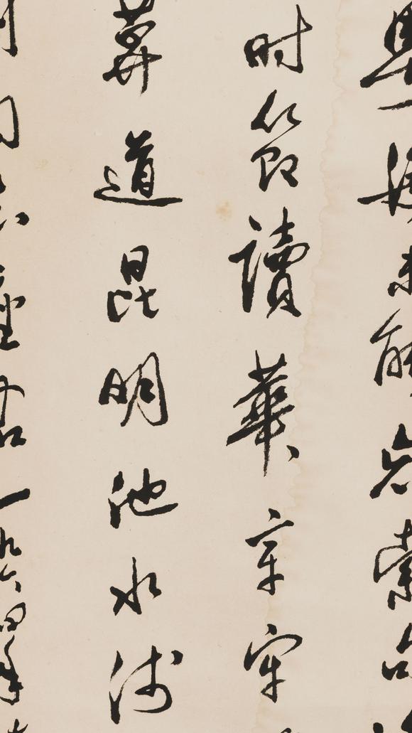 大阪美術商會郭沫若 1964年書法