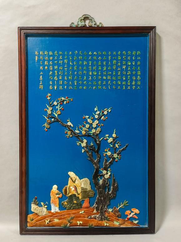 億品兆富株式會社（AALPZF）紫檀木 鑲嵌 松下人物圖 掛屏