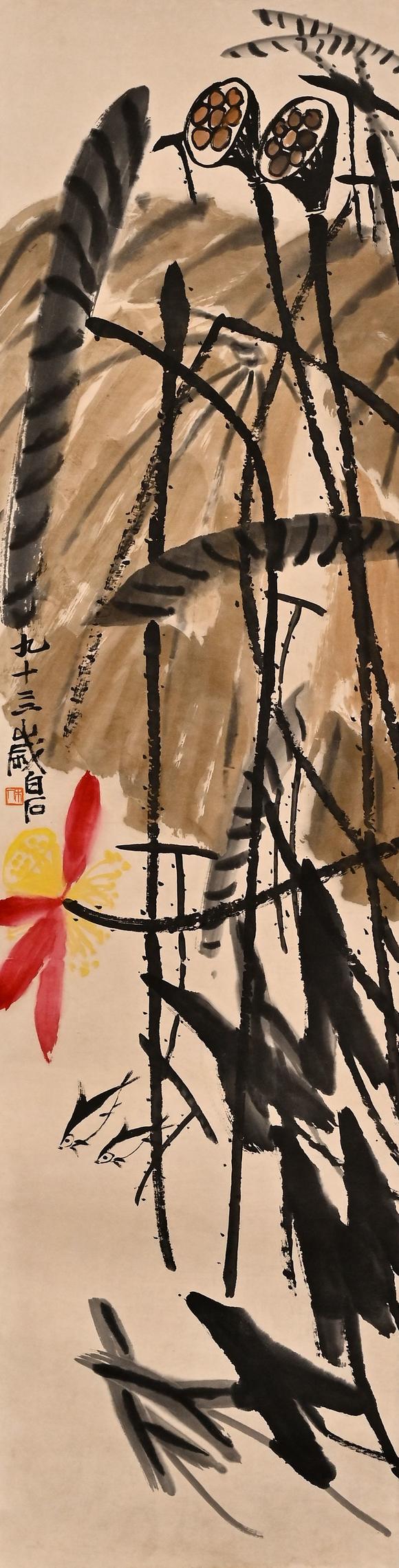 HUNG YUN ZHAI AUCTION HOUSE INCQi Baishi Red Lotus in Sunlight