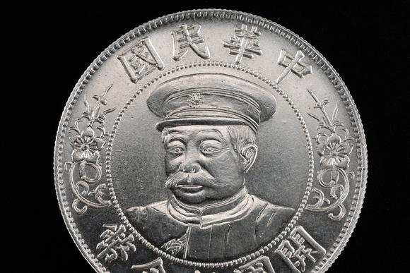 HUNG YUN ZHAI AUCTION HOUSE INCSun Yat-sen Founding of the Republic of China One Yuan Silver Coin
