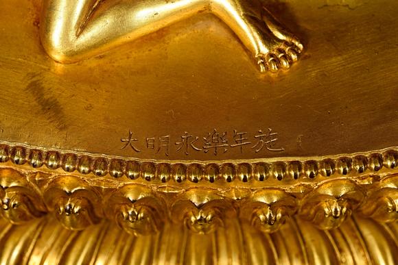 HUNG YUN ZHAI AUCTION HOUSE INCYongle Period Gilt-Bronze Yab-Yum Buddhist Mother Statue